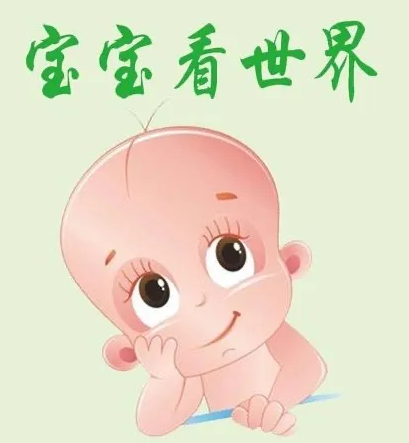 發(fā)育評估兒童綜合素質(zhì)評價系統(tǒng)注重兒童全面發(fā)展 提高孩子綜合素質(zhì)發(fā)展